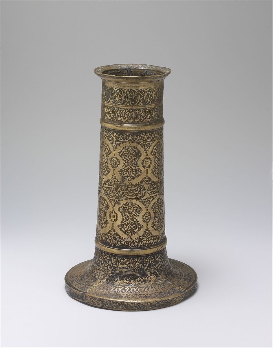 Engraved Lamp Stand with Interlocking Circles, Brass; cast, engraved, and inlaid with black compound