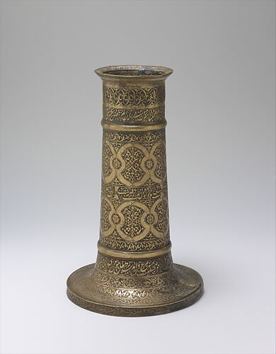 Engraved Lamp Stand with Interlocking Circles