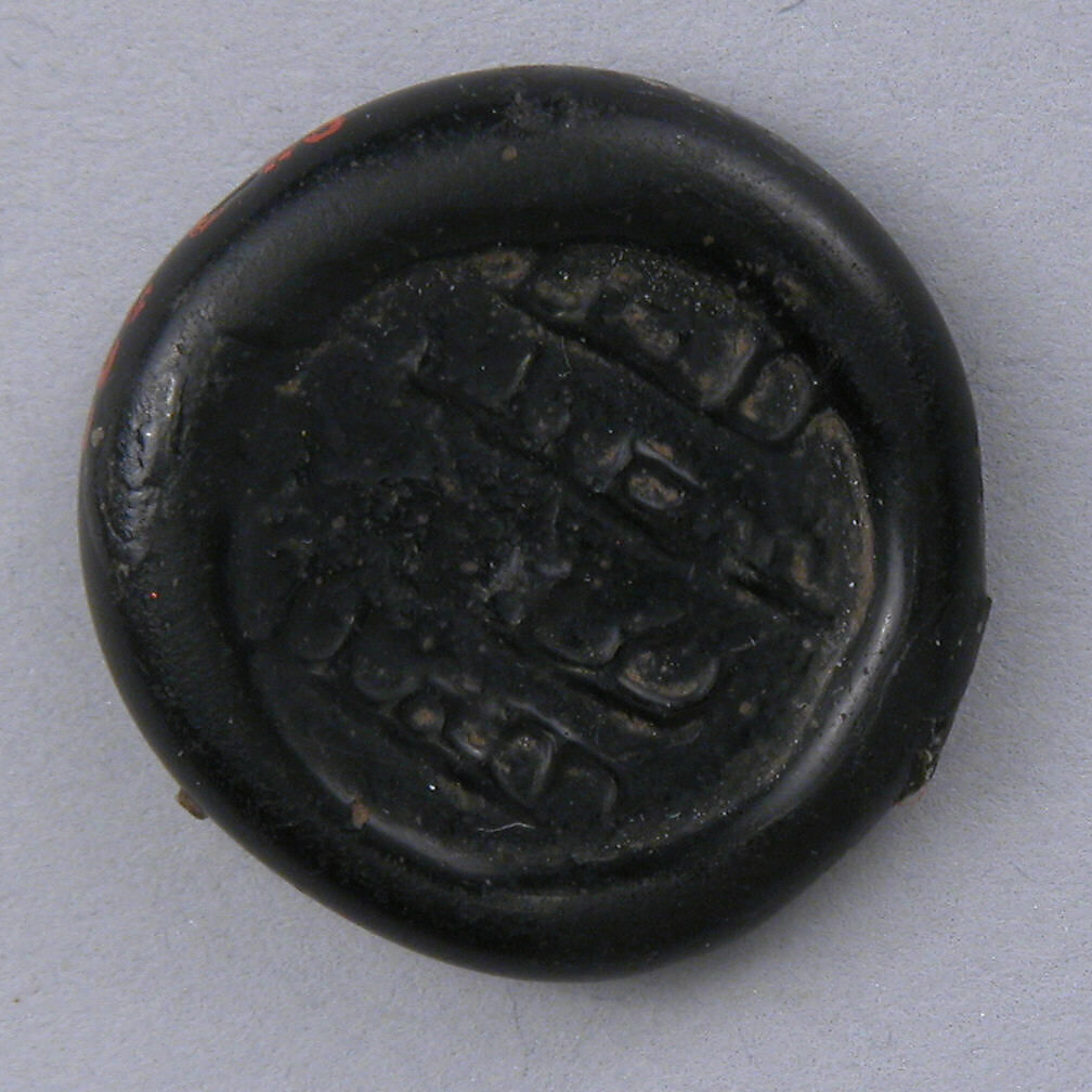 Coin Weight, Glass; stamped 