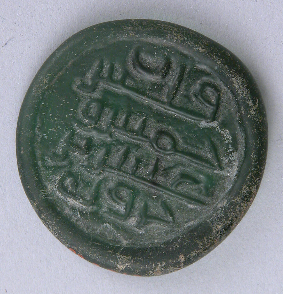 Coin Weight, Glass; stamped 