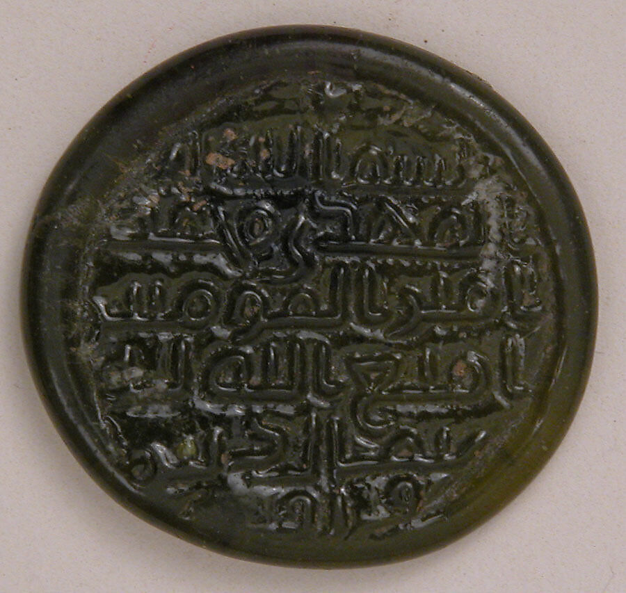 Coin Weight, Glass; stamped 