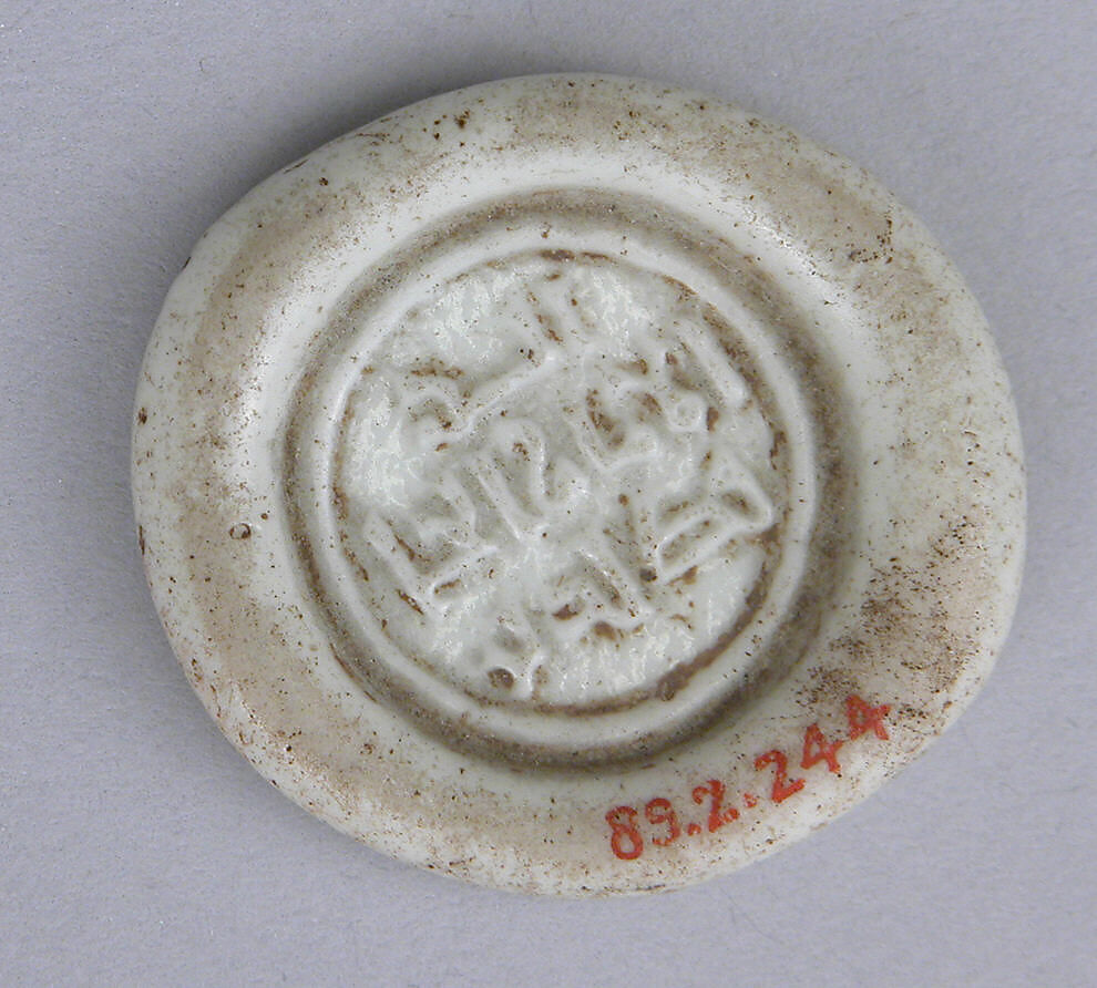 Coin Weight, Glass; stamped 