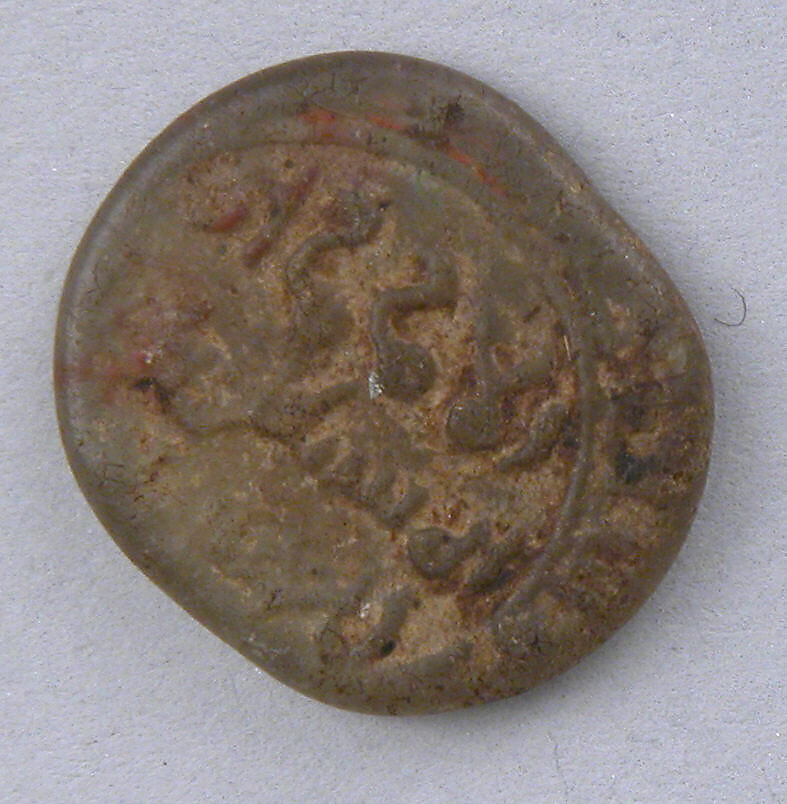 Coin Weight, Glass; stamped 