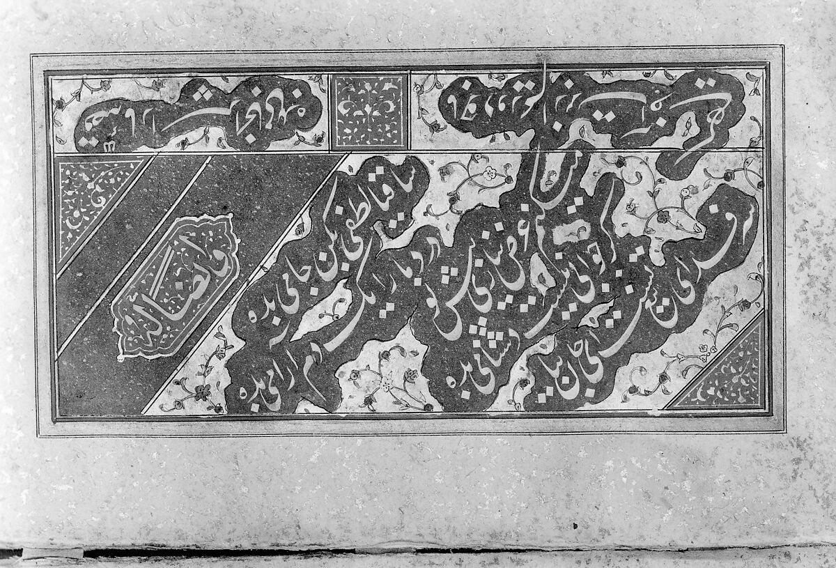 Anthology of Persian Poetry, Amir Shahi of Sabzavar (Iranian, born Sabzavar; died 1453), Main support: Ink, opaque watercolor, and gold on paper
Binding: Lacquer