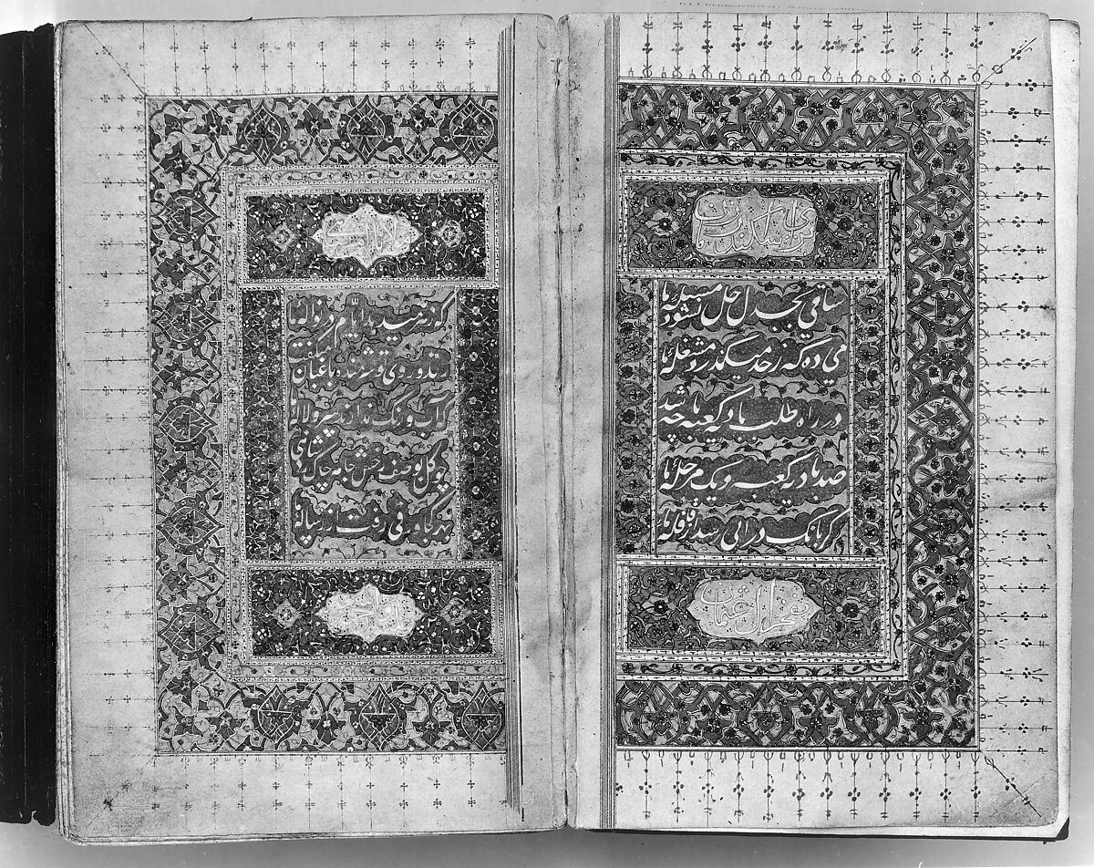Anthology of Persian Poetry, Amir Shahi of Sabzavar (Iranian, born Sabzavar; died 1453), Main support: Ink, opaque watercolor, and gold on paper
Binding: Lacquer