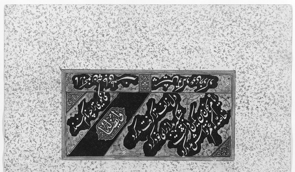 Anthology of Persian Poetry, Amir Shahi of Sabzavar (Iranian, born Sabzavar; died 1453), Main support: Ink, opaque watercolor, and gold on paper
Binding: Lacquer