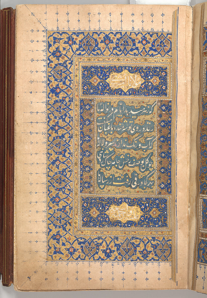 Anthology of Persian Poetry, Amir Shahi of Sabzavar (Iranian, born Sabzavar; died 1453), Main support: Ink, opaque watercolor, and gold on paper
Binding: Lacquer