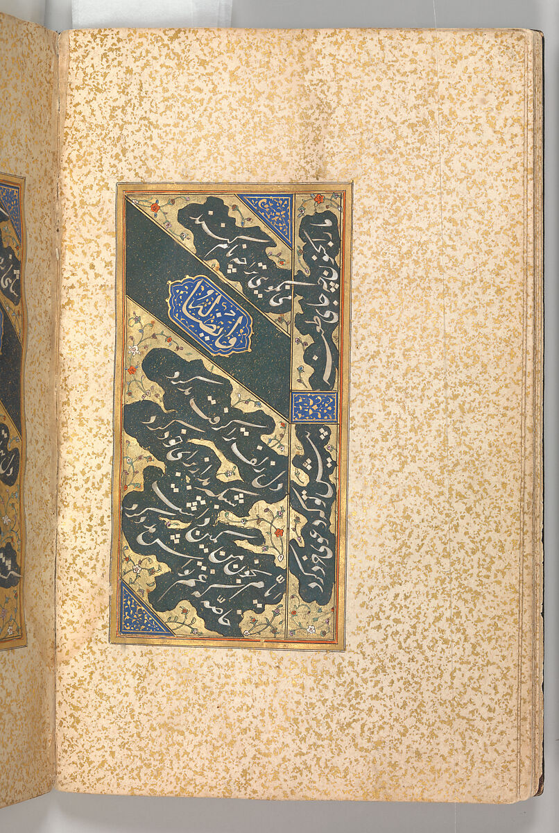 Anthology of Persian Poetry, Amir Shahi of Sabzavar (Iranian, born Sabzavar; died 1453), Main support: Ink, opaque watercolor, and gold on paper
Binding: Lacquer