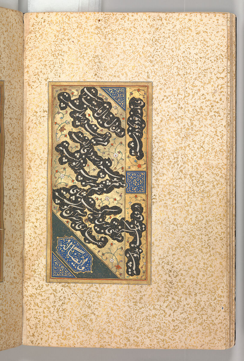 Anthology of Persian Poetry, Amir Shahi of Sabzavar (Iranian, born Sabzavar; died 1453), Main support: Ink, opaque watercolor, and gold on paper
Binding: Lacquer