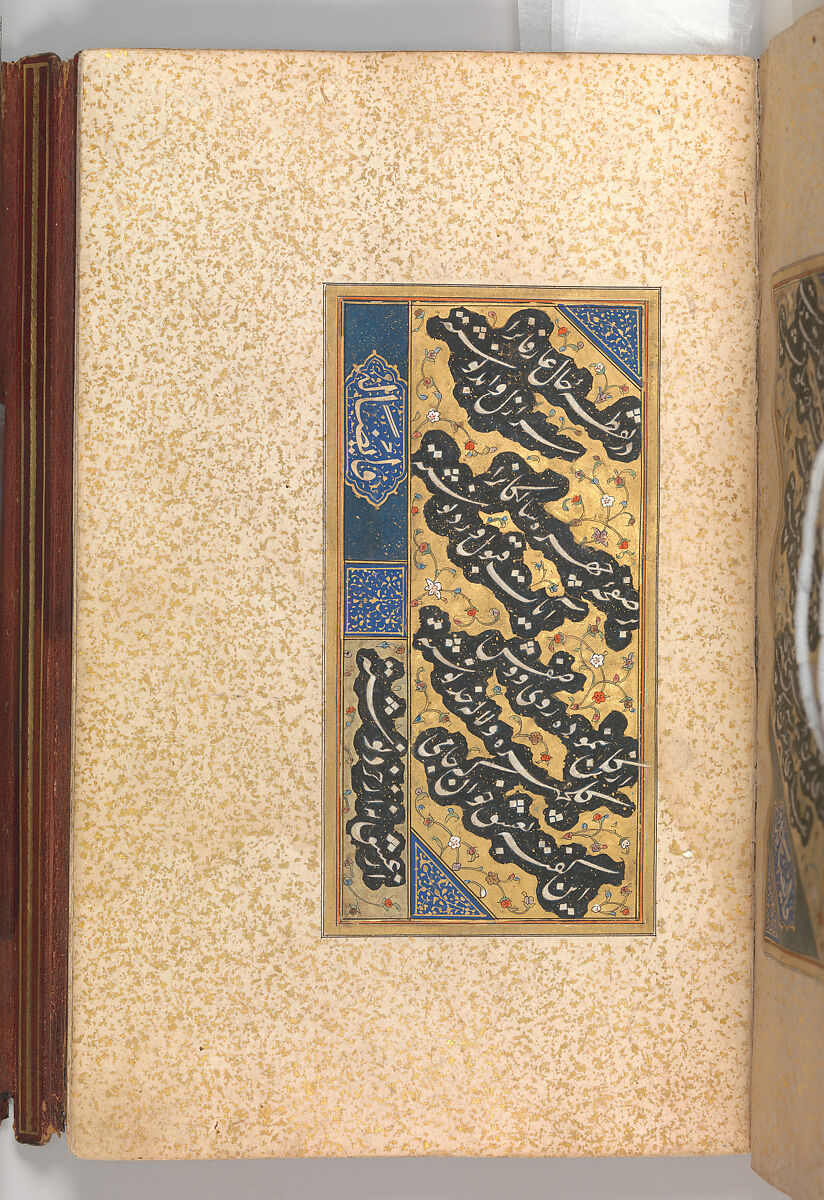Anthology of Persian Poetry, Amir Shahi of Sabzavar (Iranian, born Sabzavar; died 1453), Main support: Ink, opaque watercolor, and gold on paper
Binding: Lacquer