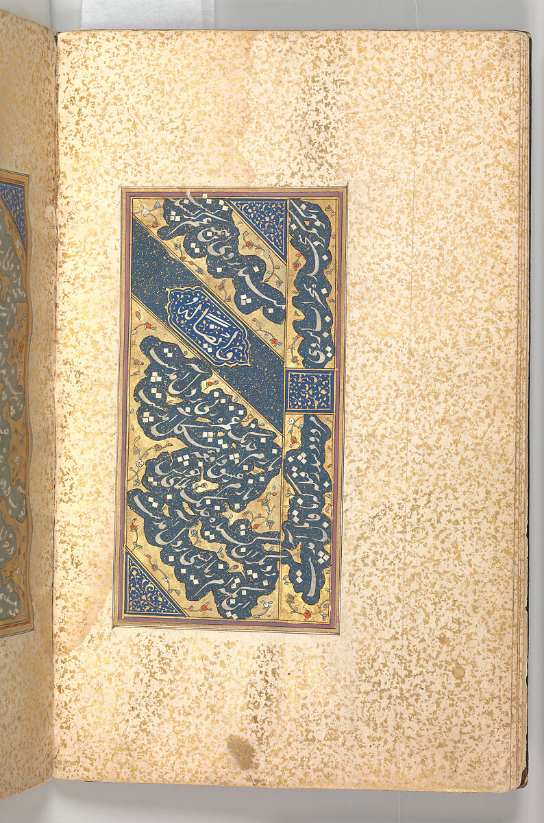 Anthology of Persian Poetry, Amir Shahi of Sabzavar (Iranian, born Sabzavar; died 1453), Main support: Ink, opaque watercolor, and gold on paper
Binding: Lacquer