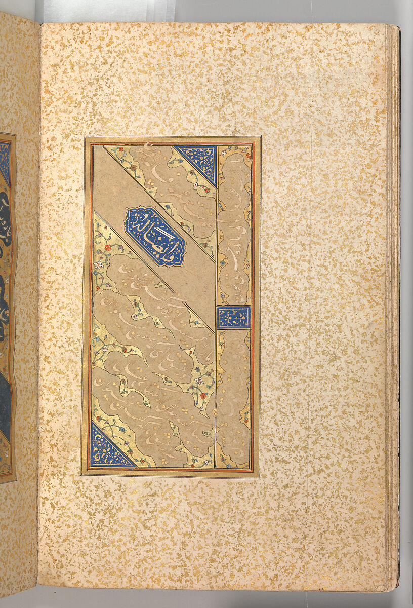 Anthology of Persian Poetry, Amir Shahi of Sabzavar (Iranian, born Sabzavar; died 1453), Main support: Ink, opaque watercolor, and gold on paper
Binding: Lacquer
