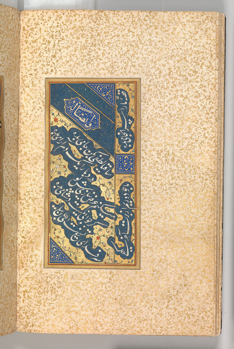 Anthology of Persian Poetry, Amir Shahi of Sabzavar (Iranian, born Sabzavar; died 1453), Main support: Ink, opaque watercolor, and gold on paper
Binding: Lacquer