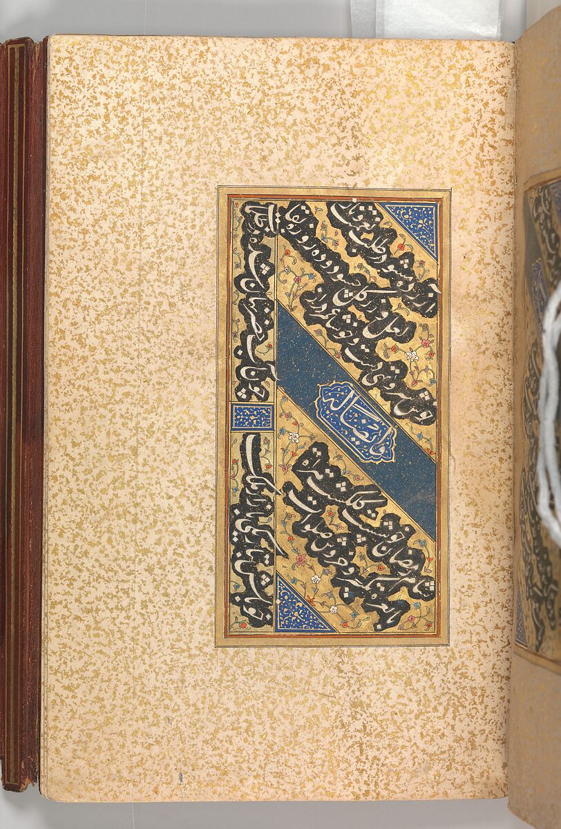 Anthology of Persian Poetry, Amir Shahi of Sabzavar (Iranian, born Sabzavar; died 1453), Main support: Ink, opaque watercolor, and gold on paper
Binding: Lacquer