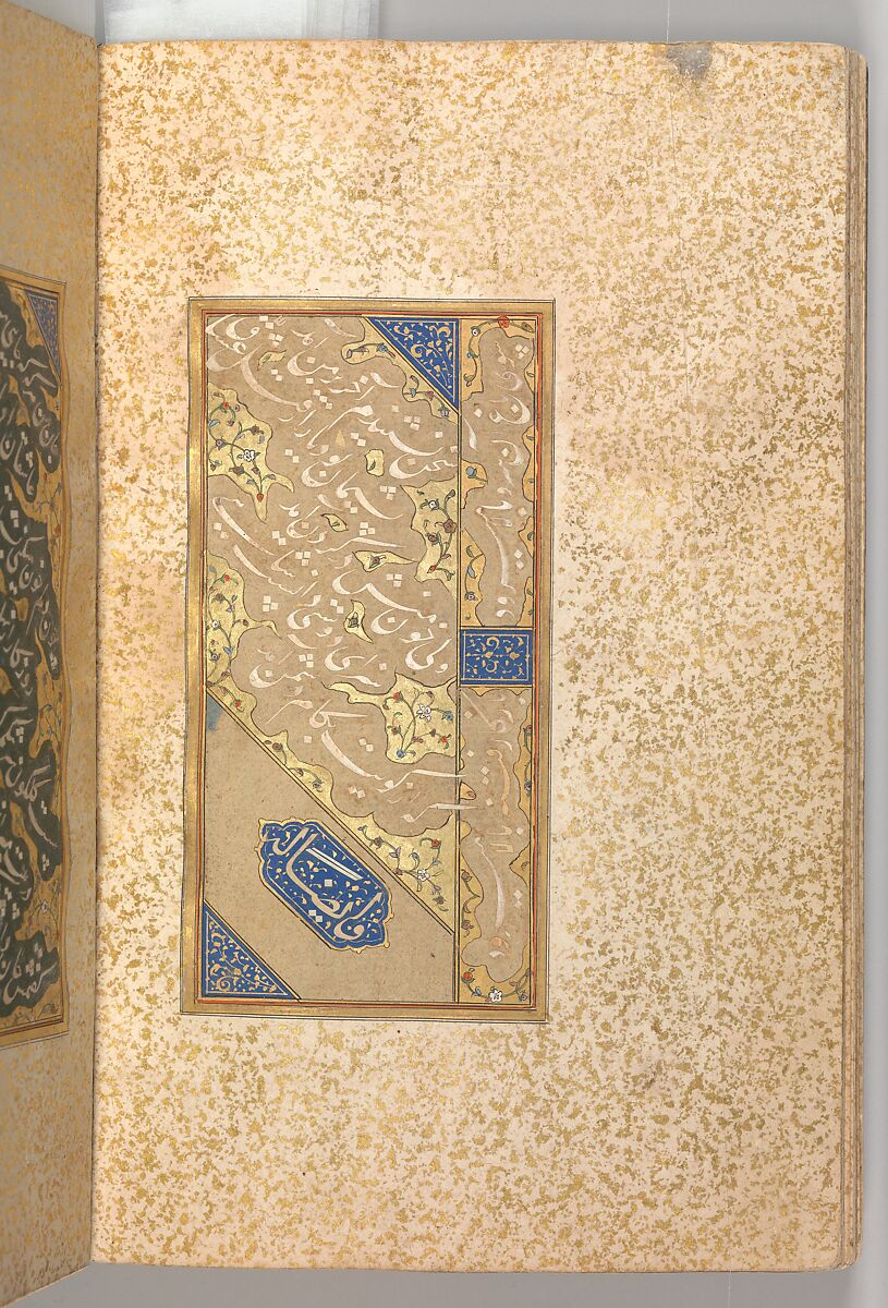 Anthology of Persian Poetry, Amir Shahi of Sabzavar (Iranian, born Sabzavar; died 1453), Main support: Ink, opaque watercolor, and gold on paper
Binding: Lacquer