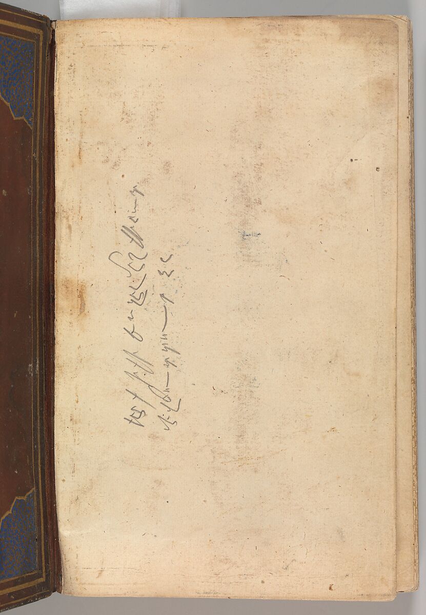 Anthology of Persian Poetry, Amir Shahi of Sabzavar (Iranian, born Sabzavar; died 1453), Main support: Ink, opaque watercolor, and gold on paper
Binding: Lacquer