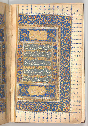 Anthology of Persian Poetry