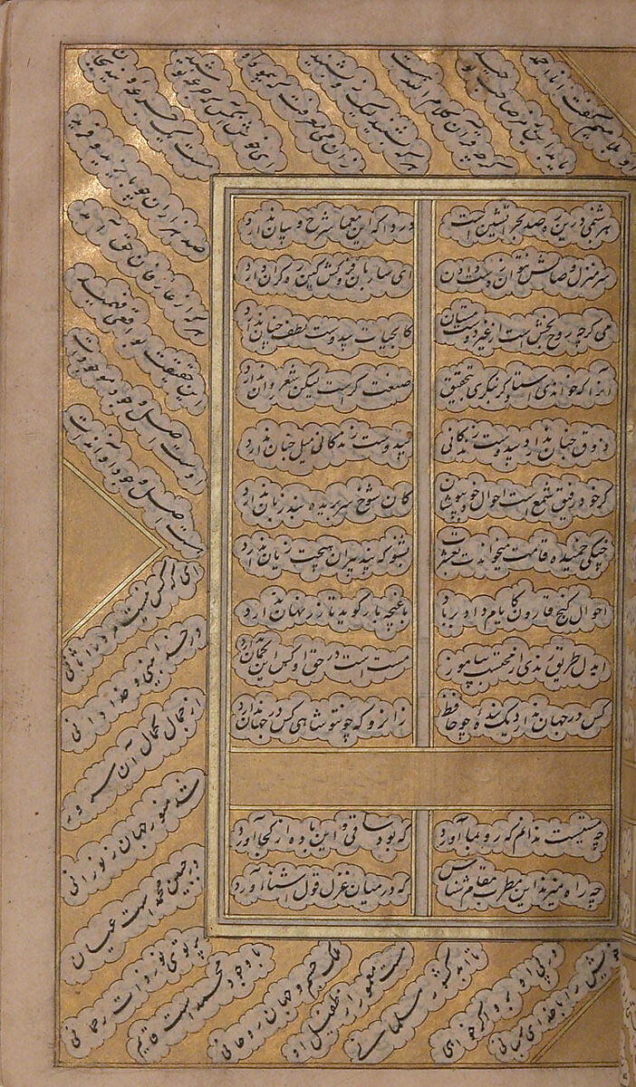 Anthology of Persian Poetry, Hafiz (Iranian, Shiraz ca. 1325–1390 Shiraz), Ink, opaque watercolor and gold on paper
Binding: opaque watercolor and gold on leather