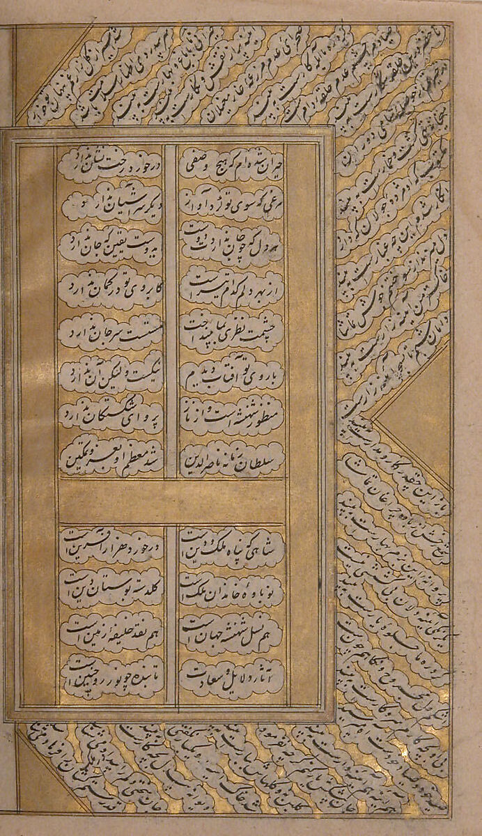Anthology of Persian Poetry, Hafiz (Iranian, Shiraz ca. 1325–1390 Shiraz), Ink, opaque watercolor and gold on paper
Binding: opaque watercolor and gold on leather