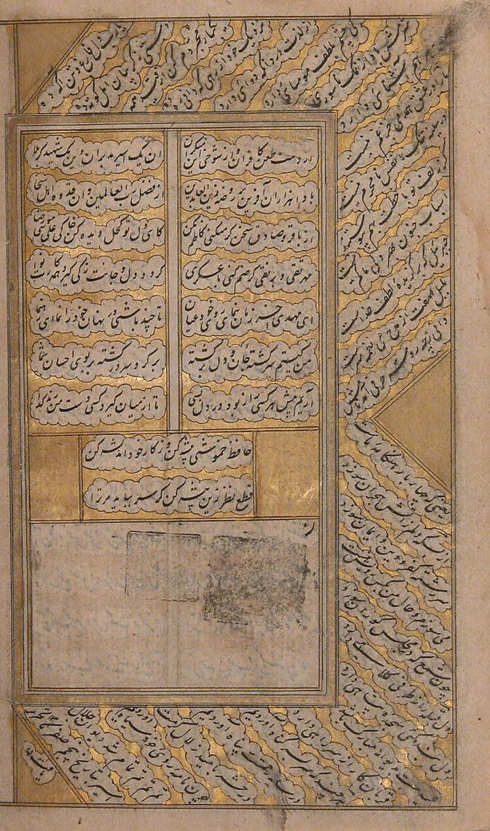 Anthology of Persian Poetry, Hafiz (Iranian, Shiraz ca. 1325–1390 Shiraz), Ink, opaque watercolor and gold on paper
Binding: opaque watercolor and gold on leather