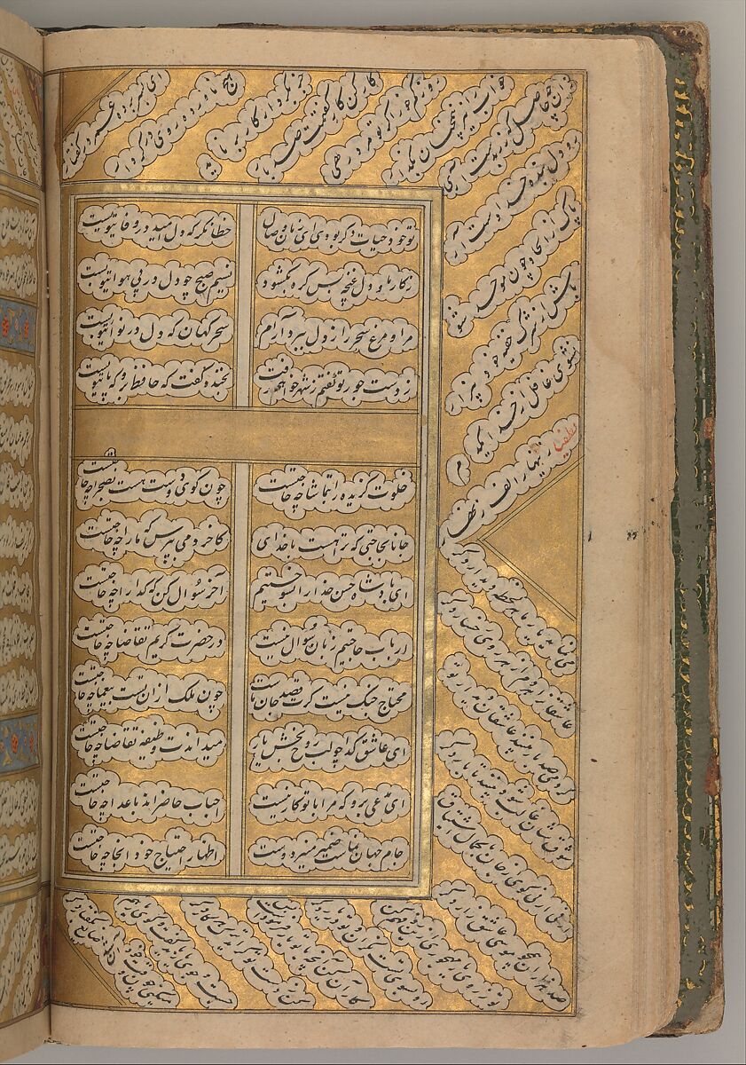 Anthology of Persian Poetry, Hafiz (Iranian, Shiraz ca. 1325–1390 Shiraz), Ink, opaque watercolor and gold on paper
Binding: opaque watercolor and gold on leather