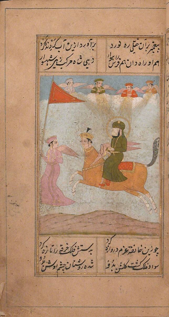 Iskandarnama (Book of Alexander), Nizami (present-day Azerbaijan, Ganja 1141–1209 Ganja), Ink, opaque watercolor, and gold on paper