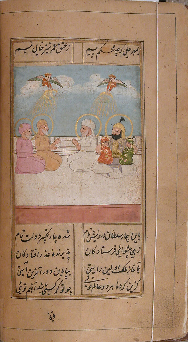 Iskandarnama (Book of Alexander), Nizami (present-day Azerbaijan, Ganja 1141–1209 Ganja), Ink, opaque watercolor, and gold on paper