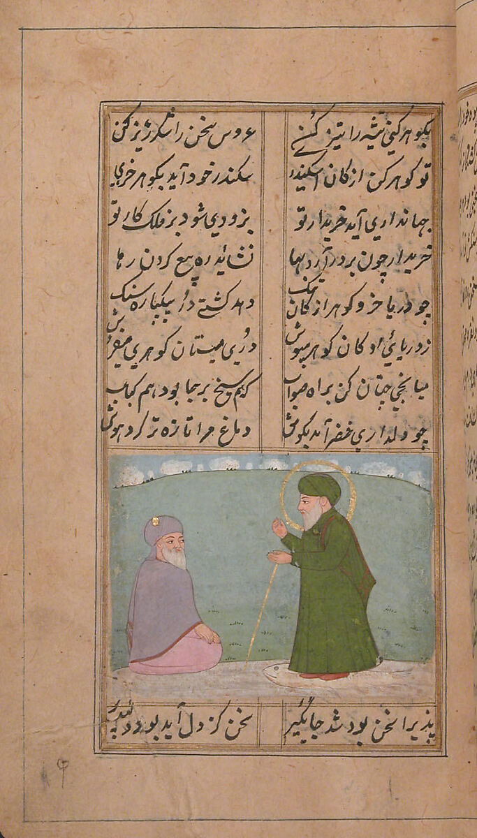 Iskandarnama (Book of Alexander), Nizami (present-day Azerbaijan, Ganja 1141–1209 Ganja), Ink, opaque watercolor, and gold on paper 