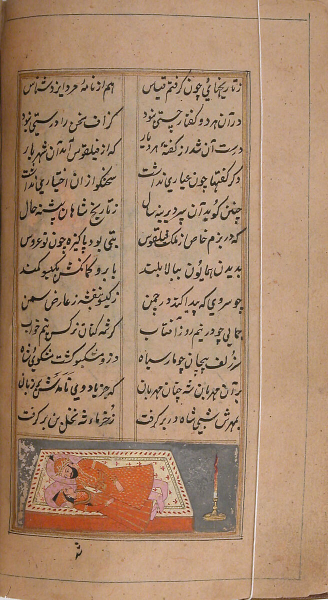 Iskandarnama (Book of Alexander), Nizami (present-day Azerbaijan, Ganja 1141–1209 Ganja), Ink, opaque watercolor, and gold on paper
