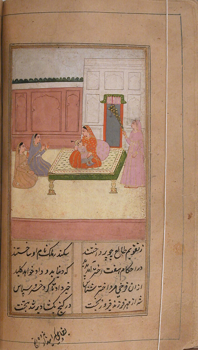 Iskandarnama (Book of Alexander), Nizami (present-day Azerbaijan, Ganja 1141–1209 Ganja), Ink, opaque watercolor, and gold on paper