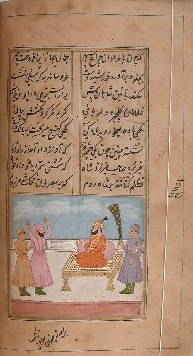 Iskandarnama (Book of Alexander), Nizami (present-day Azerbaijan, Ganja 1141–1209 Ganja), Ink, opaque watercolor, and gold on paper