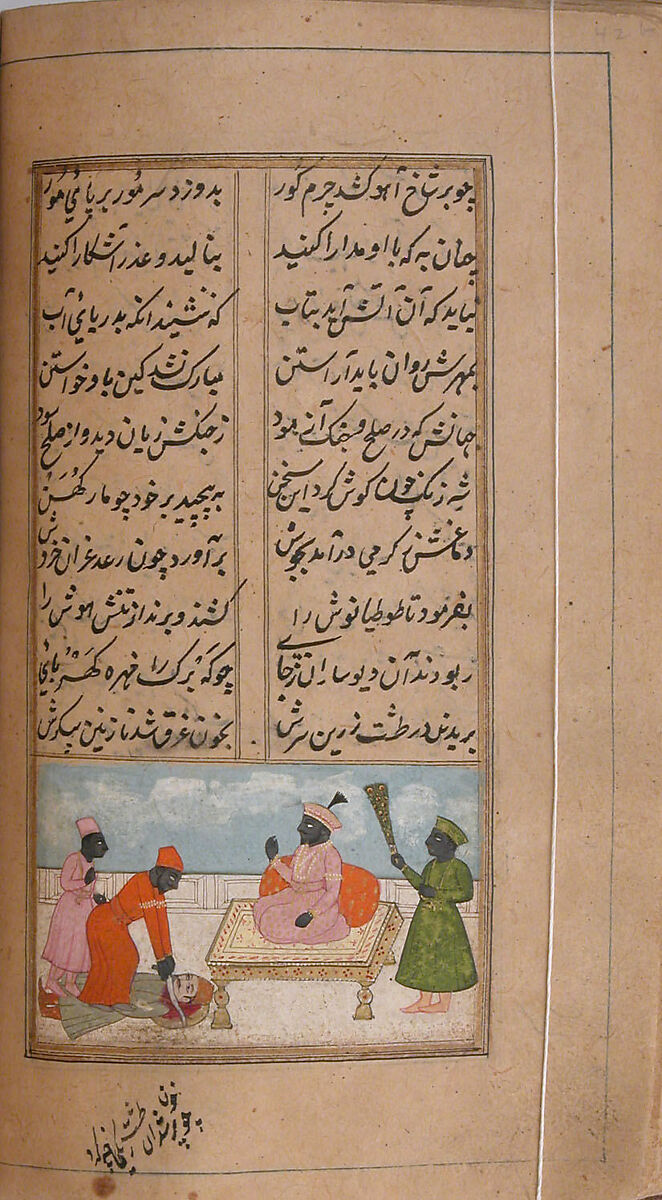 Iskandarnama (Book of Alexander), Nizami (present-day Azerbaijan, Ganja 1141–1209 Ganja), Ink, opaque watercolor, and gold on paper