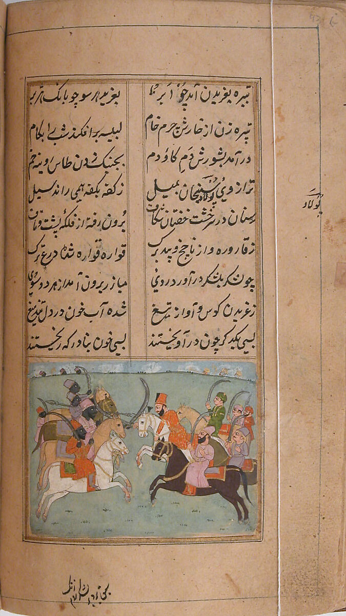 Iskandarnama (Book of Alexander), Nizami (present-day Azerbaijan, Ganja 1141–1209 Ganja), Ink, opaque watercolor, and gold on paper
