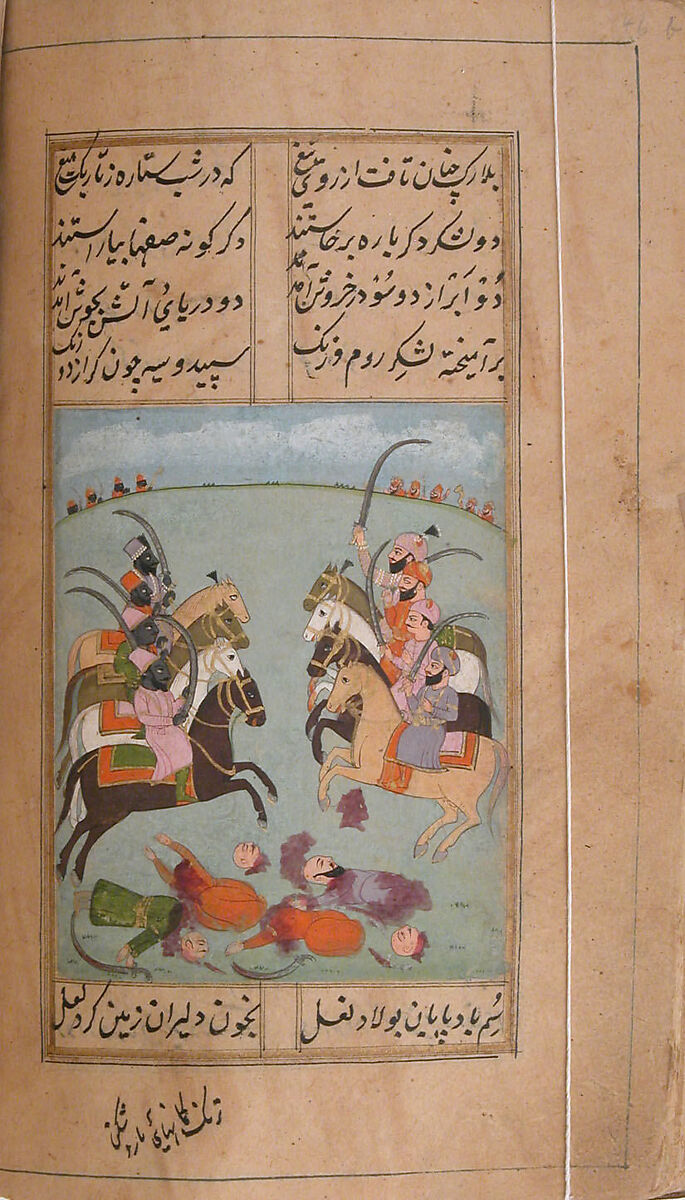 Iskandarnama (Book of Alexander), Nizami (present-day Azerbaijan, Ganja 1141–1209 Ganja), Ink, opaque watercolor, and gold on paper