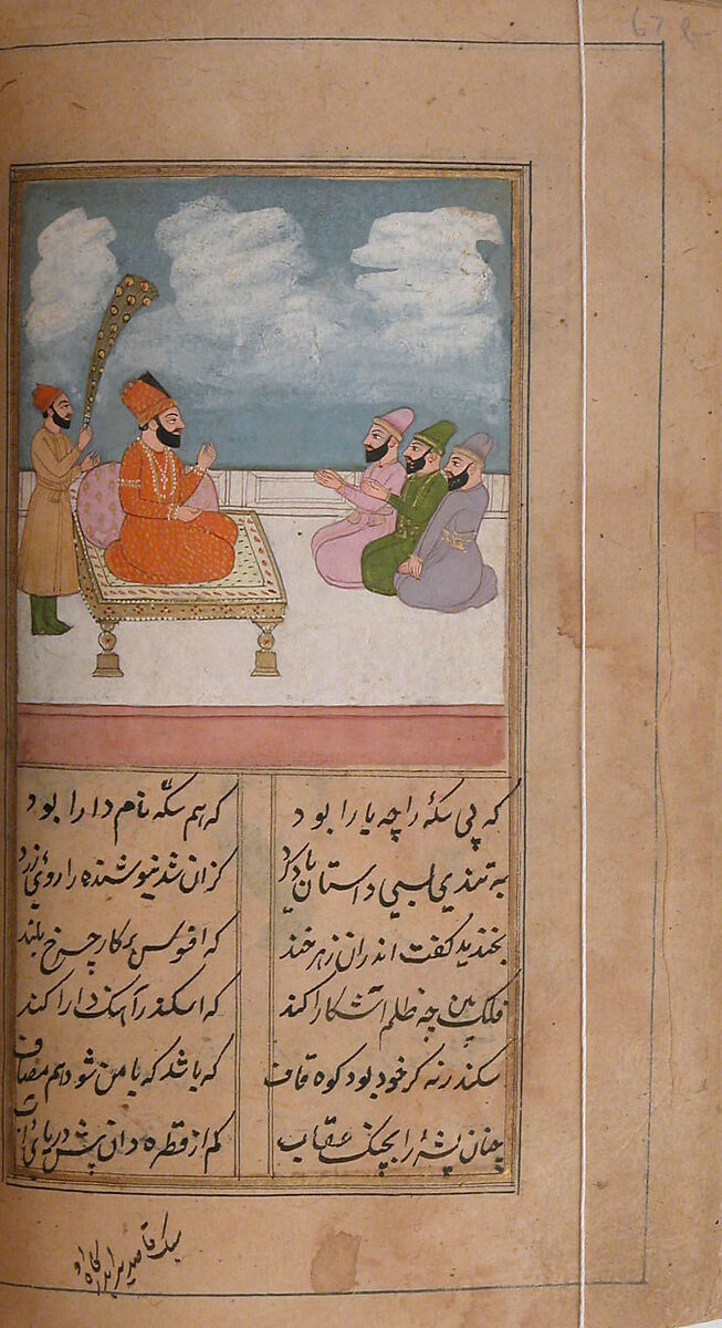 Iskandarnama (Book of Alexander), Nizami (present-day Azerbaijan, Ganja 1141–1209 Ganja), Ink, opaque watercolor, and gold on paper