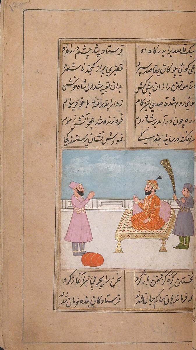 Iskandarnama (Book of Alexander), Nizami (present-day Azerbaijan, Ganja 1141–1209 Ganja), Ink, opaque watercolor, and gold on paper