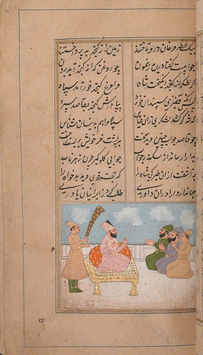 Iskandarnama (Book of Alexander), Nizami (present-day Azerbaijan, Ganja 1141–1209 Ganja), Ink, opaque watercolor, and gold on paper