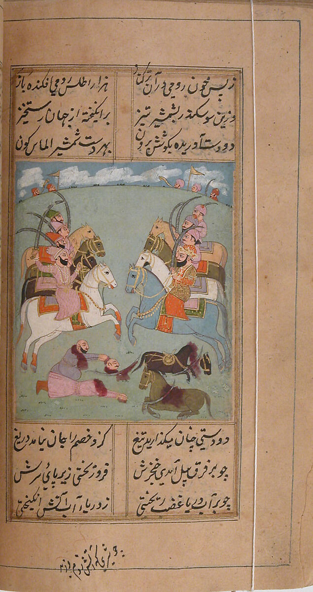Iskandarnama (Book of Alexander), Nizami (present-day Azerbaijan, Ganja 1141–1209 Ganja), Ink, opaque watercolor, and gold on paper