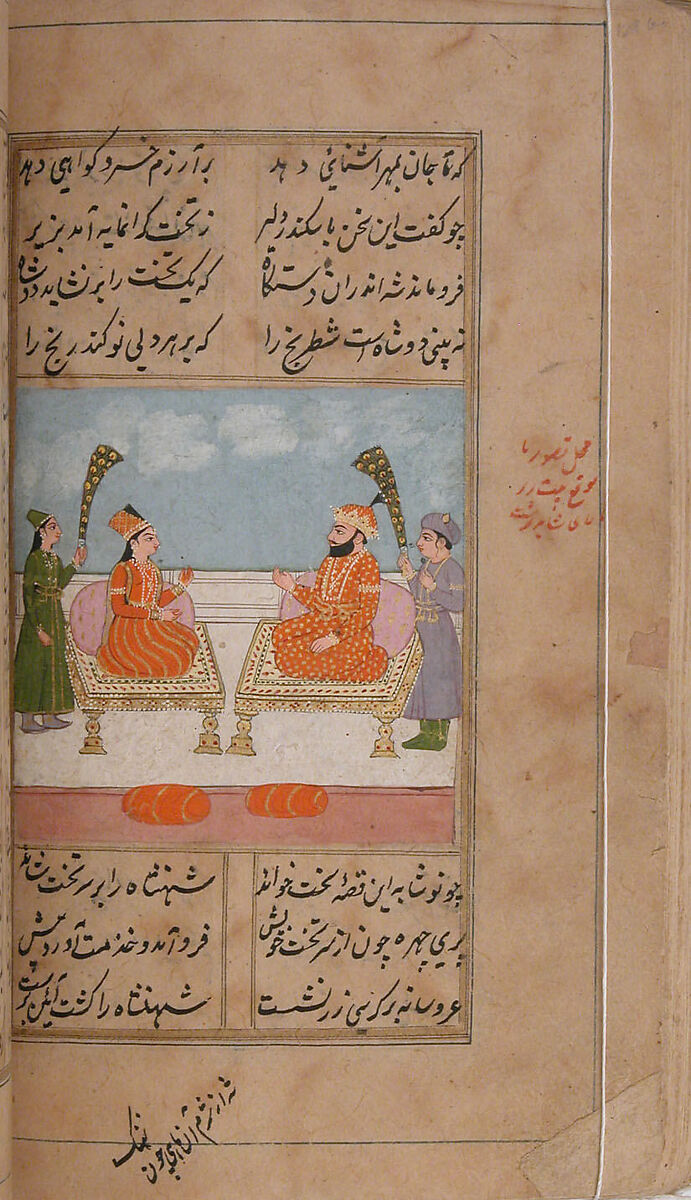 Iskandarnama (Book of Alexander), Nizami (present-day Azerbaijan, Ganja 1141–1209 Ganja), Ink, opaque watercolor, and gold on paper