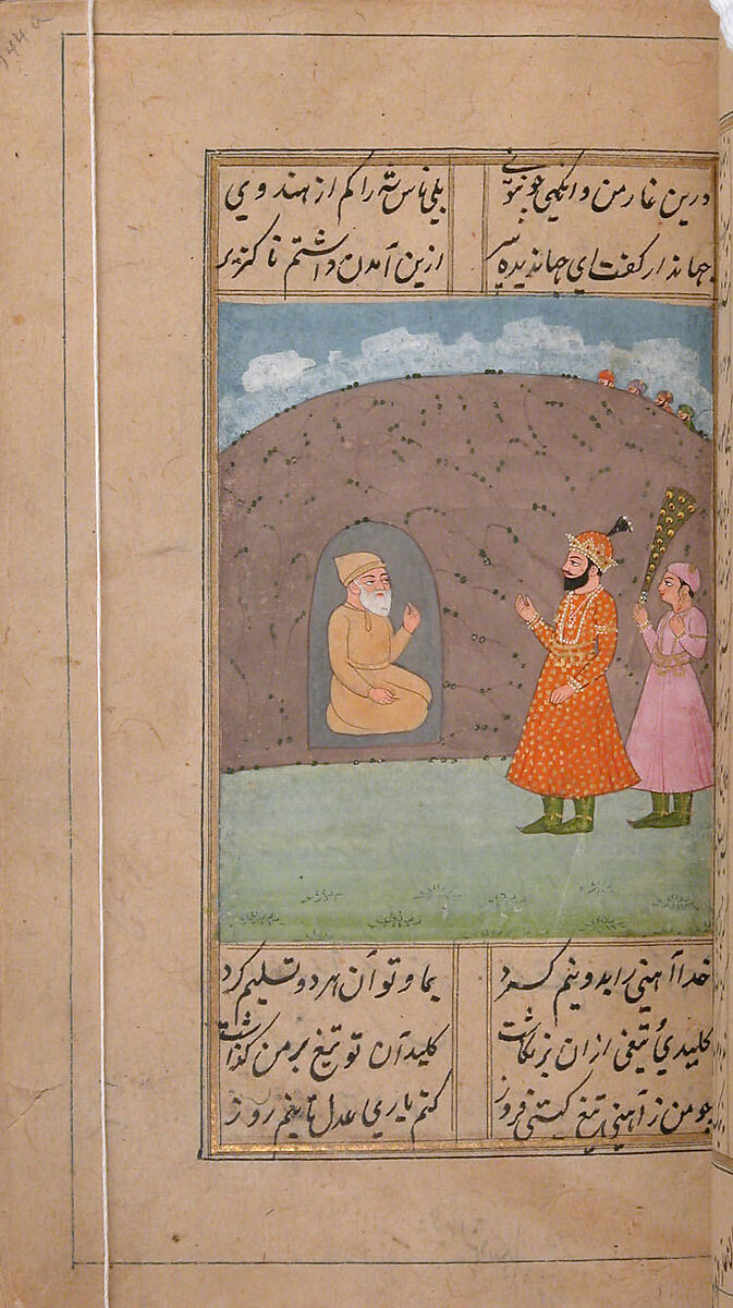 Iskandarnama (Book of Alexander), Nizami (present-day Azerbaijan, Ganja 1141–1209 Ganja), Ink, opaque watercolor, and gold on paper