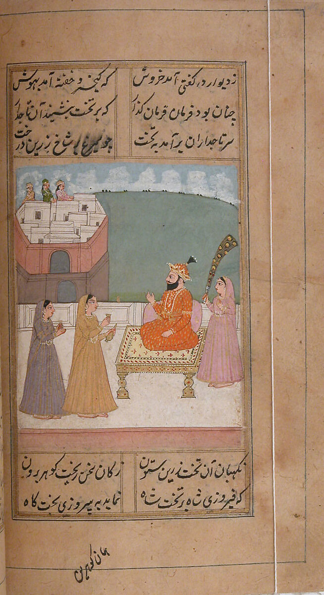Iskandarnama (Book of Alexander), Nizami (present-day Azerbaijan, Ganja 1141–1209 Ganja), Ink, opaque watercolor, and gold on paper