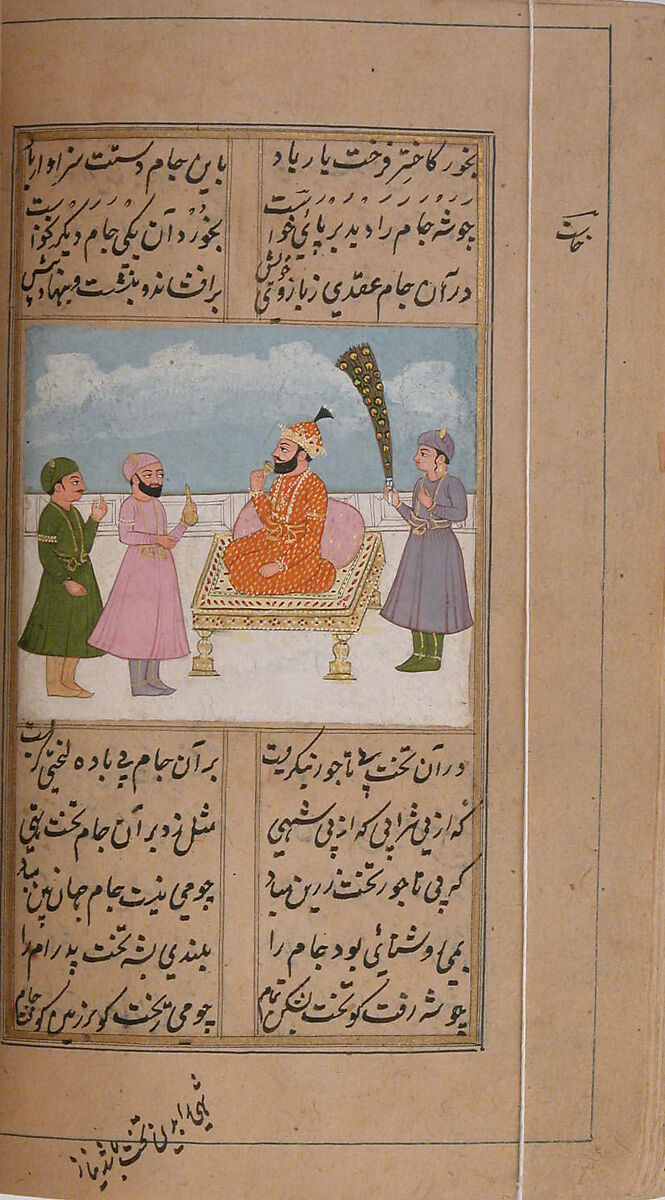 Iskandarnama (Book of Alexander), Nizami (present-day Azerbaijan, Ganja 1141–1209 Ganja), Ink, opaque watercolor, and gold on paper