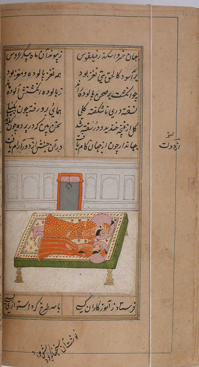 Iskandarnama (Book of Alexander), Nizami (present-day Azerbaijan, Ganja 1141–1209 Ganja), Ink, opaque watercolor, and gold on paper