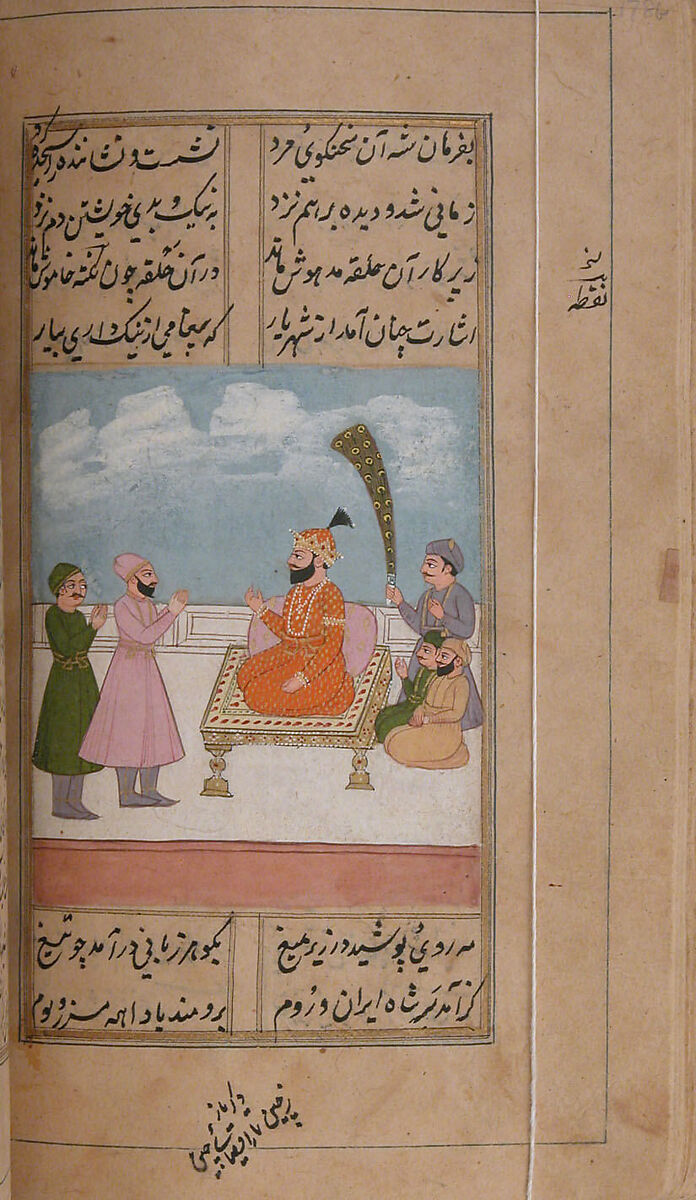 Iskandarnama (Book of Alexander), Nizami (present-day Azerbaijan, Ganja 1141–1209 Ganja), Ink, opaque watercolor, and gold on paper