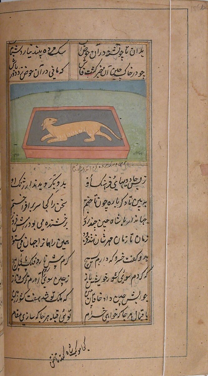 Iskandarnama (Book of Alexander), Nizami (present-day Azerbaijan, Ganja 1141–1209 Ganja), Ink, opaque watercolor, and gold on paper