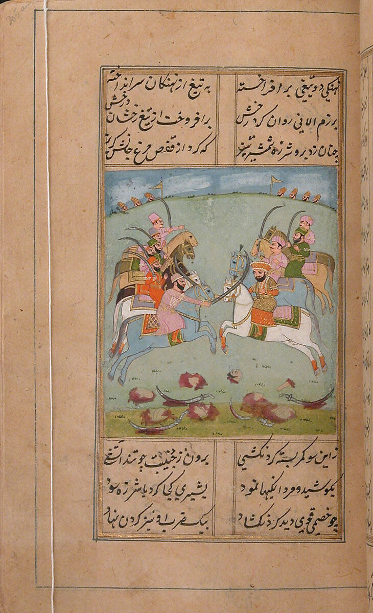 Iskandarnama (Book of Alexander), Nizami (present-day Azerbaijan, Ganja 1141–1209 Ganja), Ink, opaque watercolor, and gold on paper