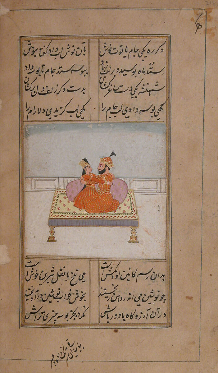 Iskandarnama (Book of Alexander), Nizami (present-day Azerbaijan, Ganja 1141–1209 Ganja), Ink, opaque watercolor, and gold on paper