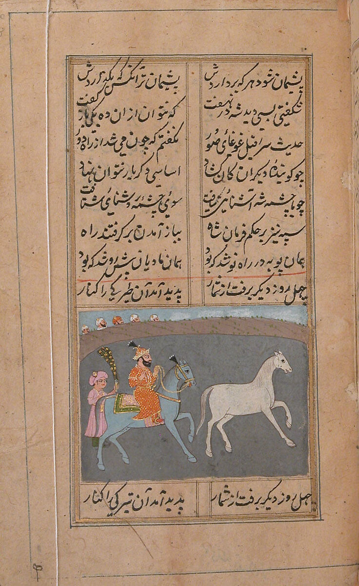 Iskandarnama (Book of Alexander), Nizami (present-day Azerbaijan, Ganja 1141–1209 Ganja), Ink, opaque watercolor, and gold on paper