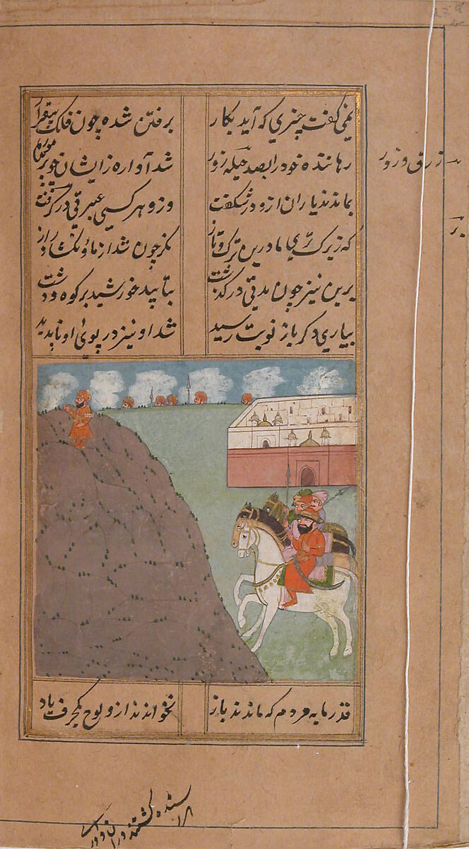 Iskandarnama (Book of Alexander), Nizami (present-day Azerbaijan, Ganja 1141–1209 Ganja), Ink, opaque watercolor, and gold on paper