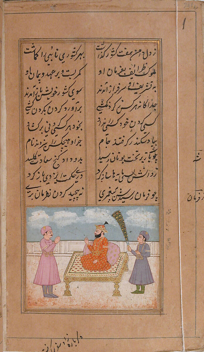 Iskandarnama (Book of Alexander), Nizami (present-day Azerbaijan, Ganja 1141–1209 Ganja), Ink, opaque watercolor, and gold on paper